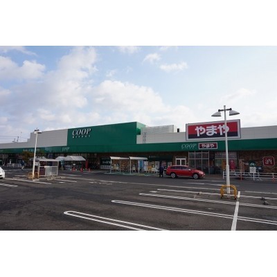スーパー