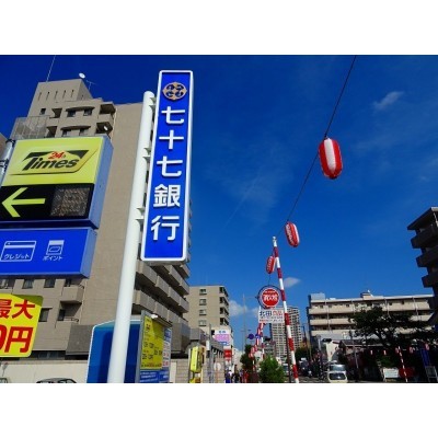 銀行