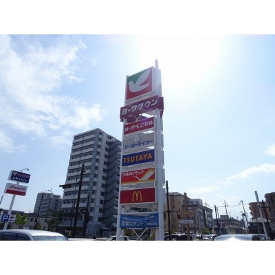 ショッピングセンター