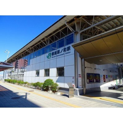 最寄駅(陸前原ノ町駅)