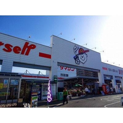 ホームセンター