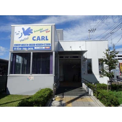 地下鉄「卸町駅」