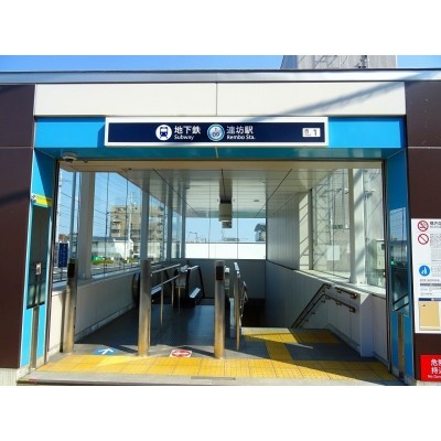 地下鉄「連坊駅」