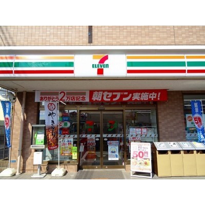 コンビニエンスストア
