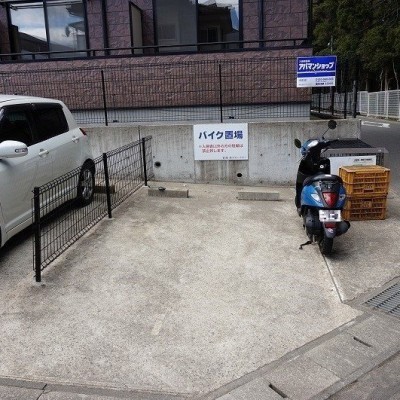珍しいバイク・自転車置き場