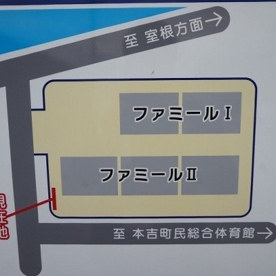 敷地は約290坪あります。