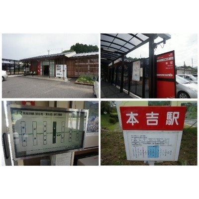 公共交通機関