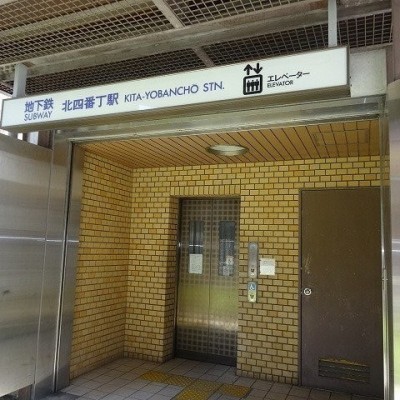 北四番丁徒歩18分