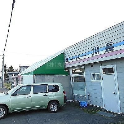スーパー川長