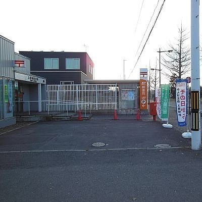 上幌向郵便局