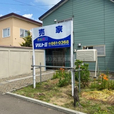 外観②