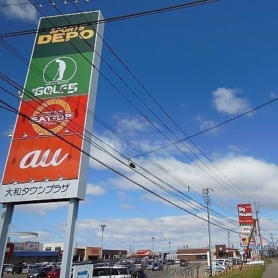 岩見沢タウンプラザ1