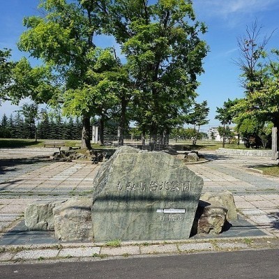もみじ台北公園①