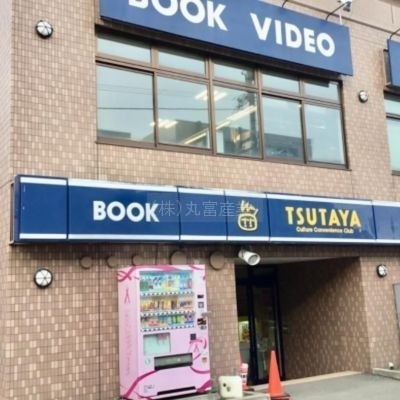ツタヤ