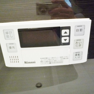 オートバス設備