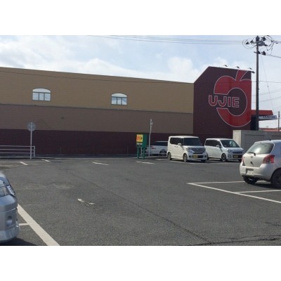 ウジエスーパー古川バイパス店★