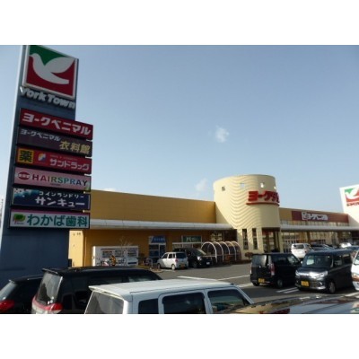 ヨークタウン利府野中