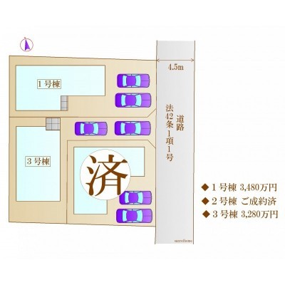 全体配置図★