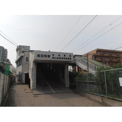 JR仙石線「福田町」駅