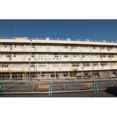 芦口小学校