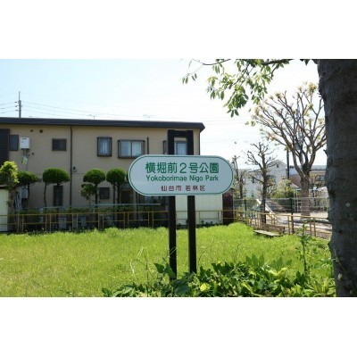 近隣の公園★