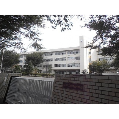 向陽台中学校★