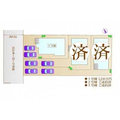 配置図★