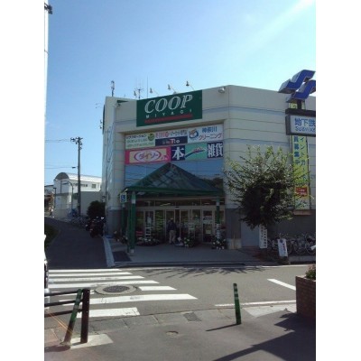 みやぎ生協黒松店