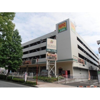 フレッシュフードモリヤ旭ヶ丘店★