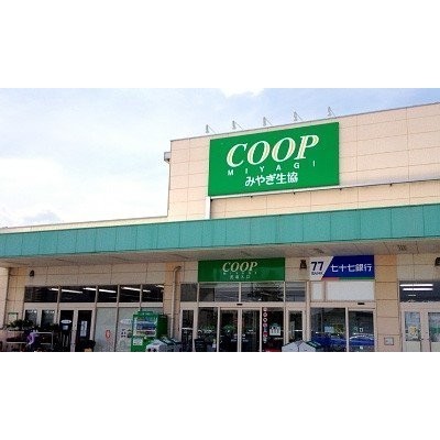 みやぎ生協西多賀店