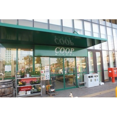 みやぎ生協八木山店