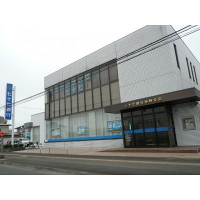 七十七銀行沖野支店★