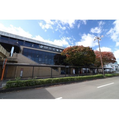 地下鉄南北線「八乙女」駅★