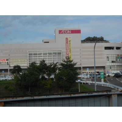イオンモール富谷