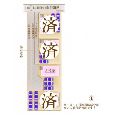 全体配置図★