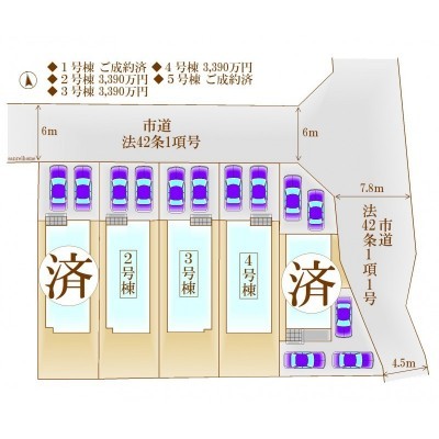 全体配置図★