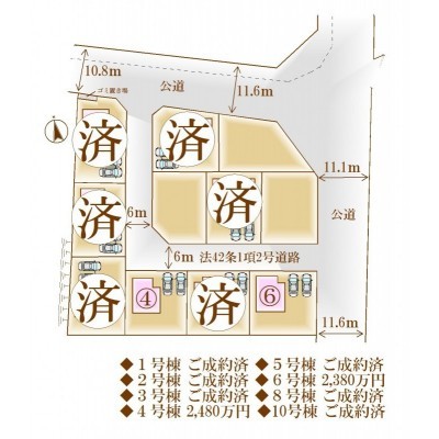 全体配置図★