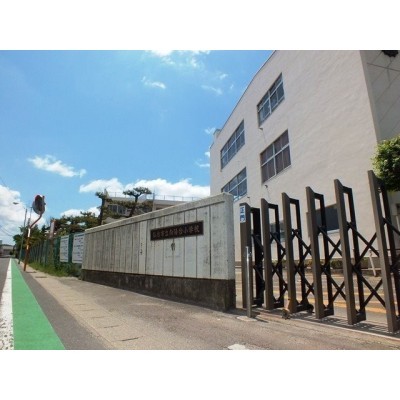 向陽台小学校★