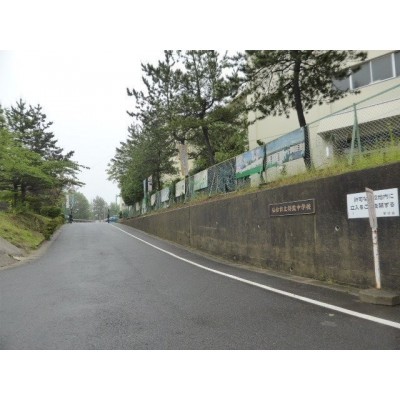 将監中学校