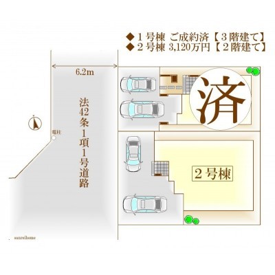 全体配置図★