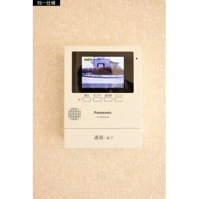 同仕様例★