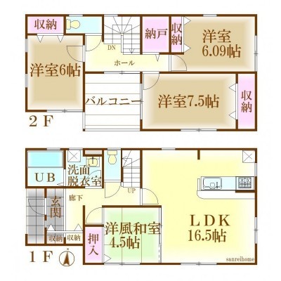 4SLDK
