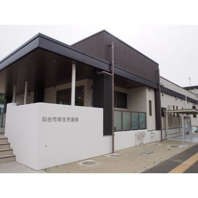 児童館