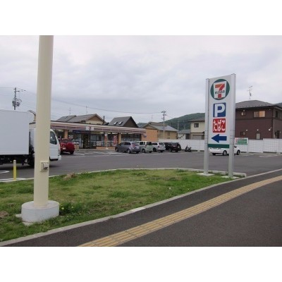 セブンイレブン
