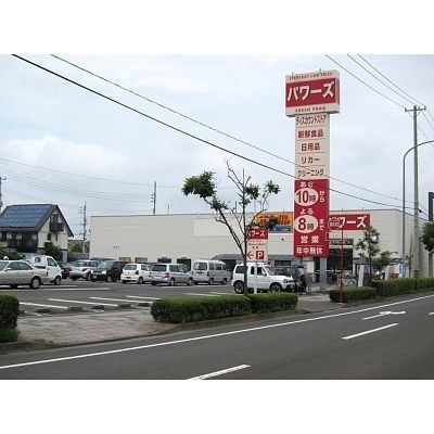 スーパーに300メートル!便利です!