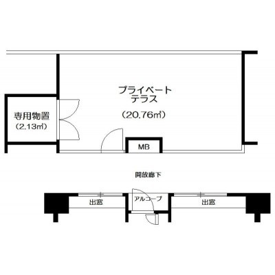 プライベートテラス