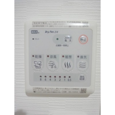 浴室換気乾燥機付き