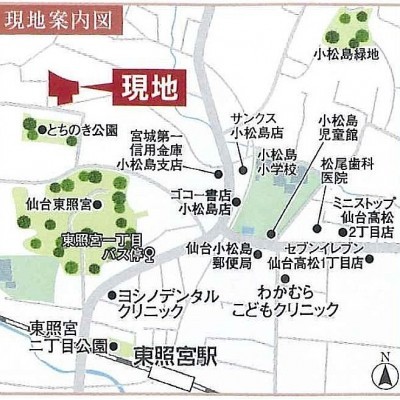 東照宮駅 徒歩11分