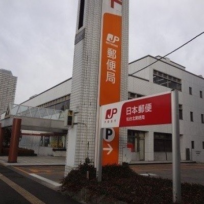 仙台北郵便局