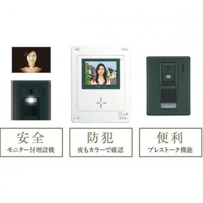 施工例